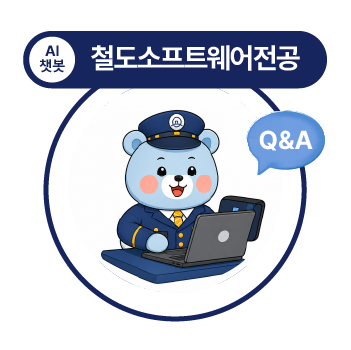 우송대 마스코트